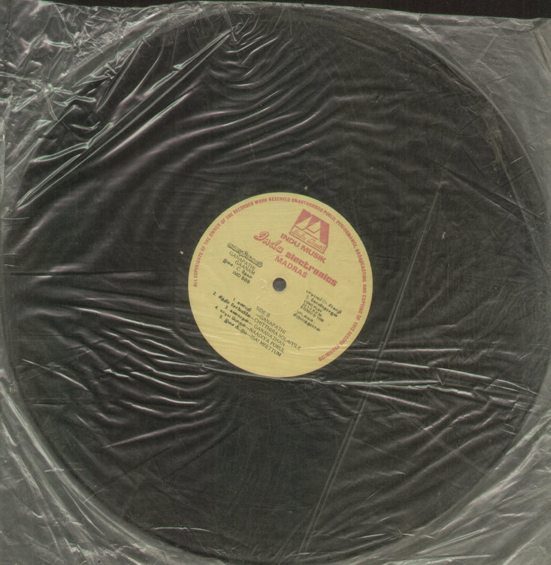 No Sleeve by Ganapathi Gaanam — devotional LP vinyl record cover