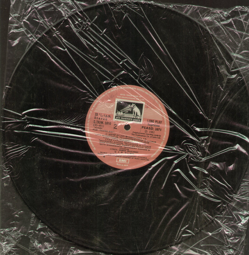 No Sleeve by Painter Babu 1980 — 1980 LP vinyl record cover