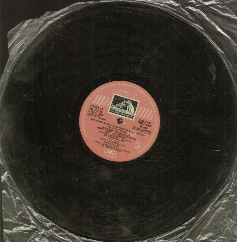 No Sleeve by Insaf Ka Tarazu — LP vinyl record cover