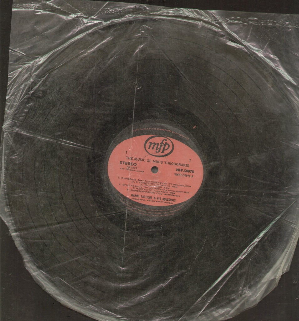The Music of Mikis Theodorakis - English Bollywood Vinyl LP - No Sleeve