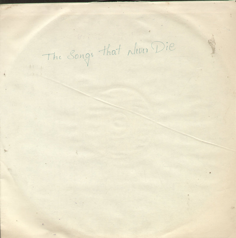 That Never Die by Khurshid & K.C Dey — compilation LP vinyl record cover