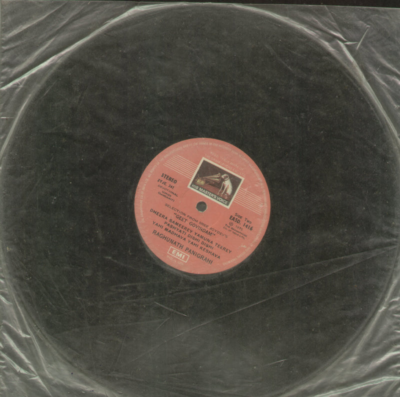 Sanskrit by Selection From Sree Joydev's Geet Govindam — devotional LP vinyl record cover