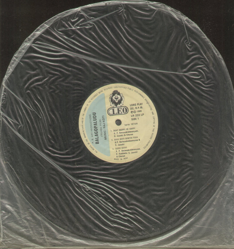 No Sleeve by Balagopaludu — Telugu LP vinyl record cover