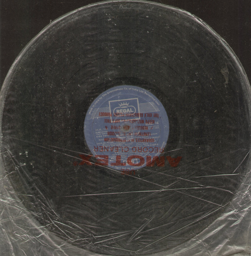 E by Mehfil — compilation LP vinyl record cover