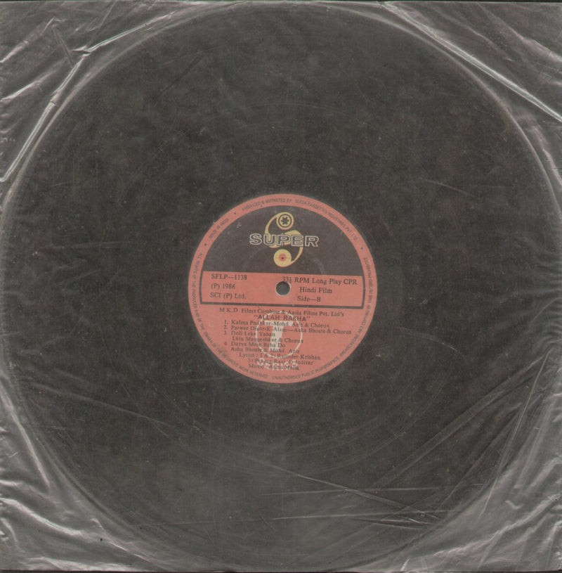 No Sleeve by Allah Rakha — LP vinyl record cover