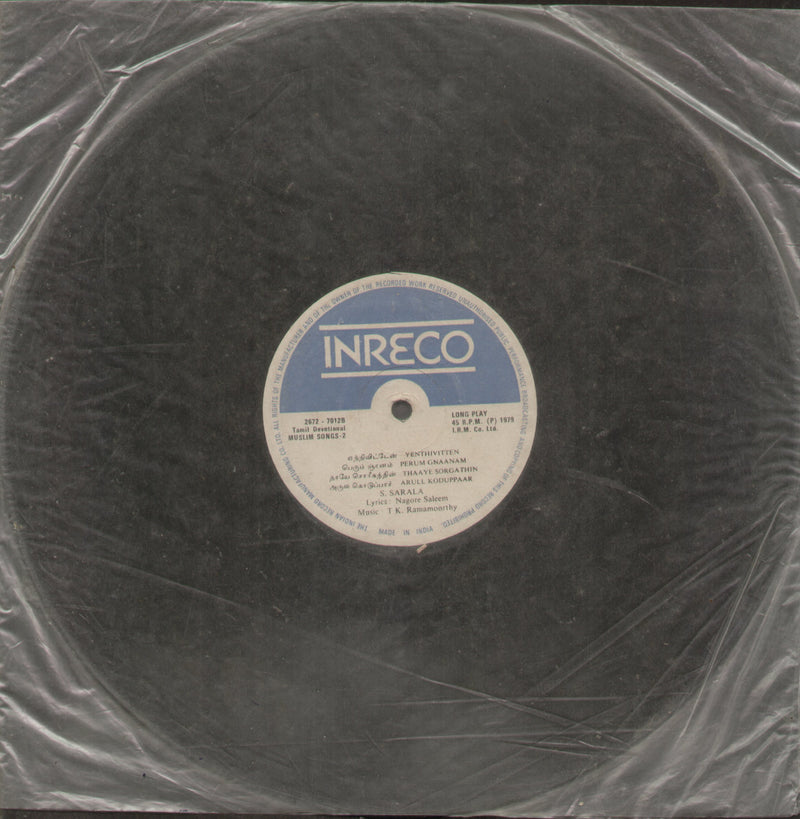 No Sleeve by Muslim — devotional LP vinyl record cover