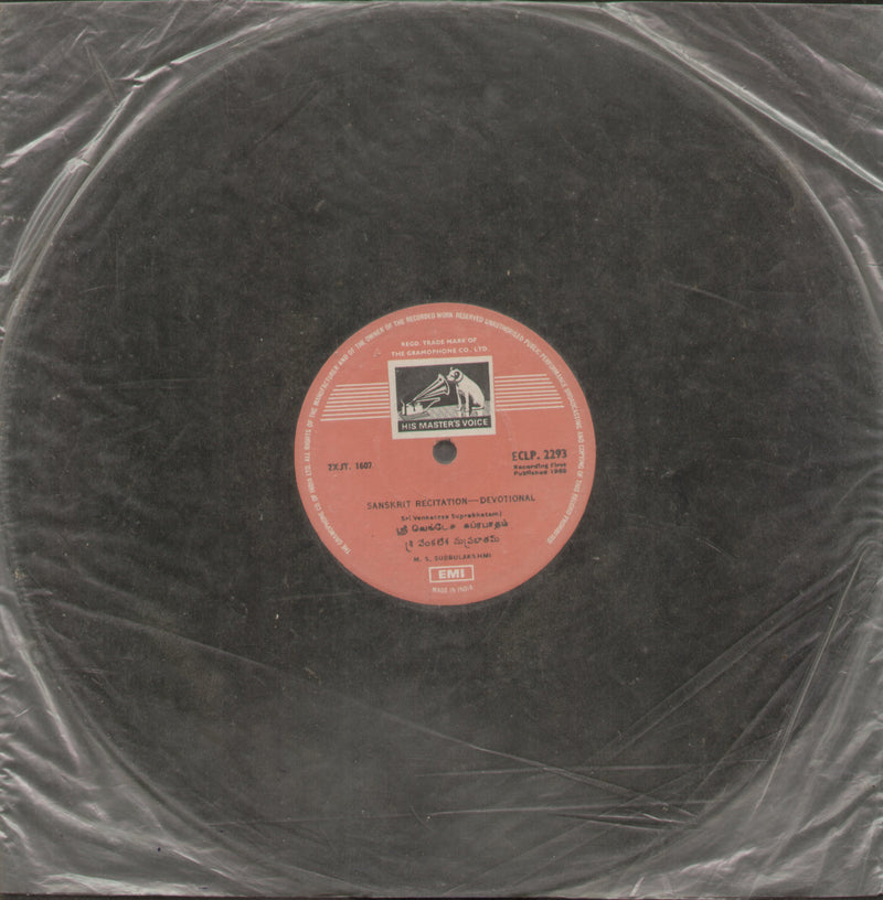 No Sleeve by Sanskrit Recitation — devotional LP vinyl record cover