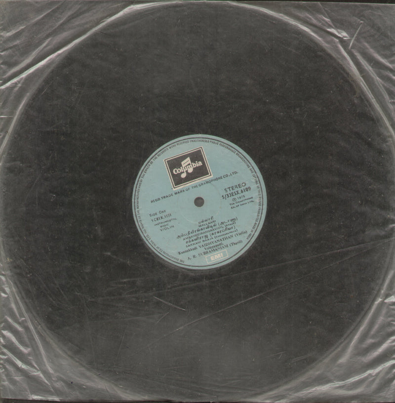 No Sleeve by Kunnakkudi Vaidhyanathan Violin — Indian classical LP vinyl record cover