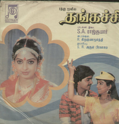 Thangachi - Tamil Bollywood Vinyl LP