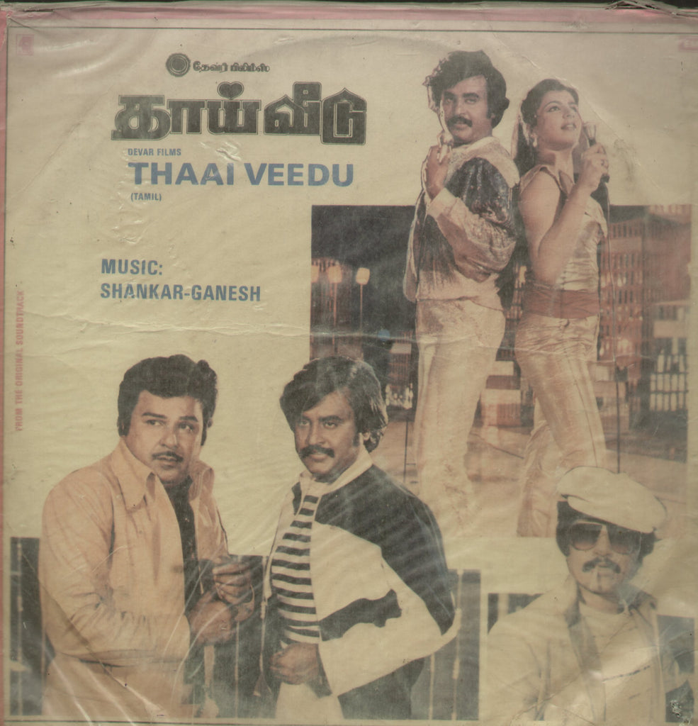 Thaai Veedu - Tamil Bollywood Vinyl LP