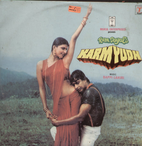 Karmyudh - Hindi Bollywood Vinyl LP