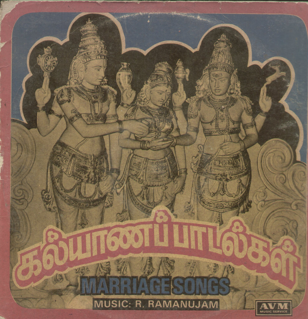 Marriage Songs - Tamil Bollywood Vinyl LP