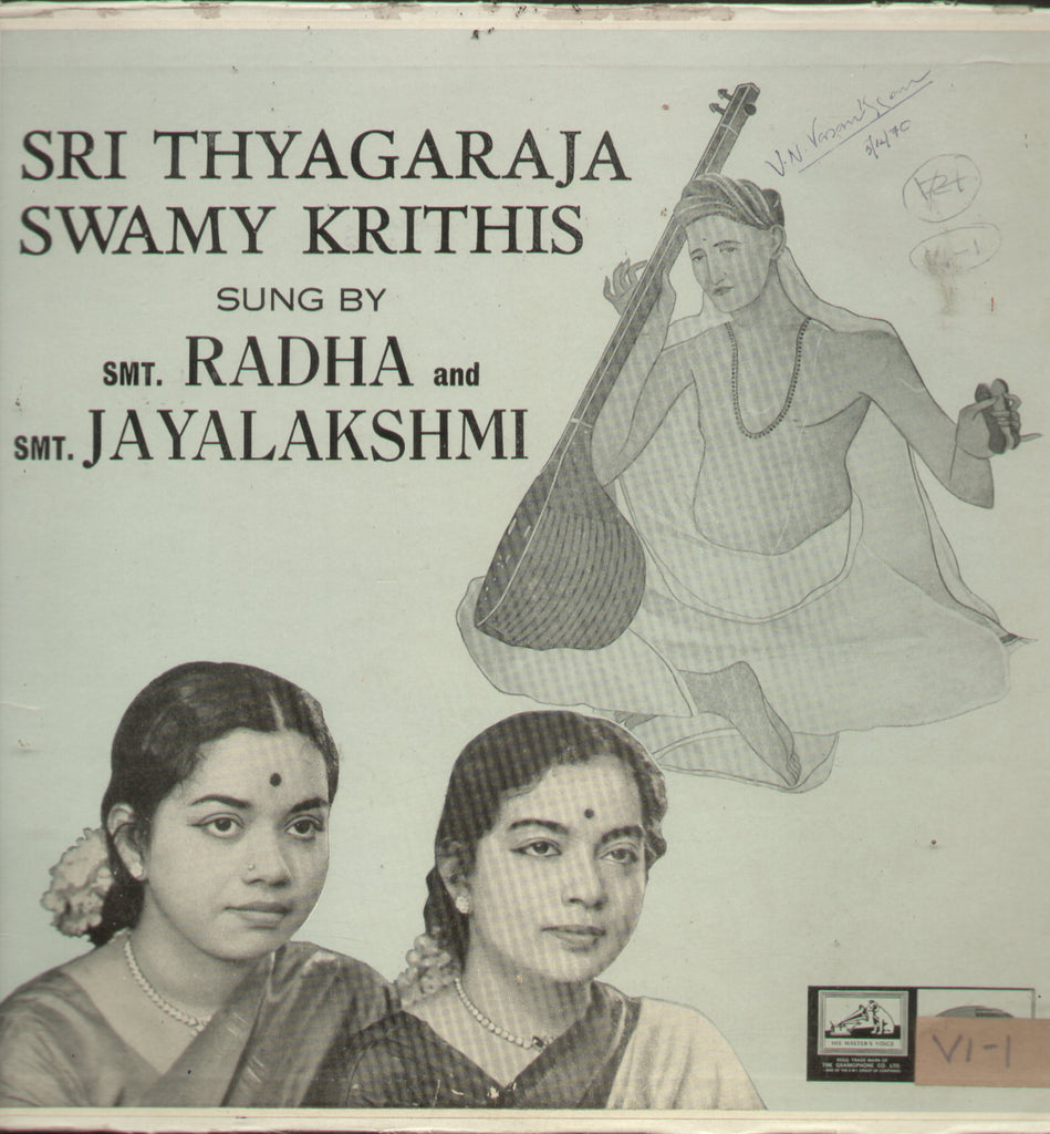 Sri Thyagaraja Swamy Krithis - Devotional Bollywood Vinyl LP