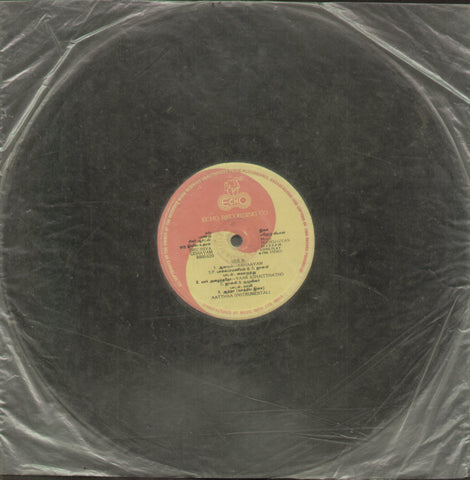 Oru Iniya Udhayam - Tamil Bollywood Vinyl LP - No Sleeve