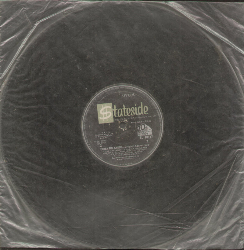 No Sleeve by Zorba The Greek — LP vinyl record cover