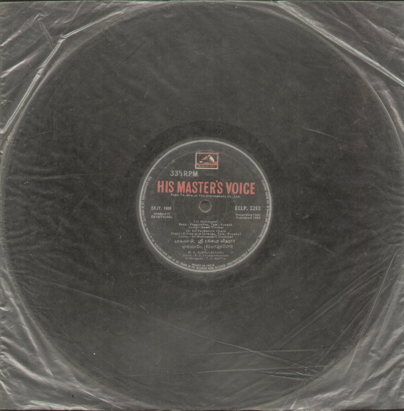 Sanskrit by M.S. Subbulakshmi — devotional LP vinyl record cover