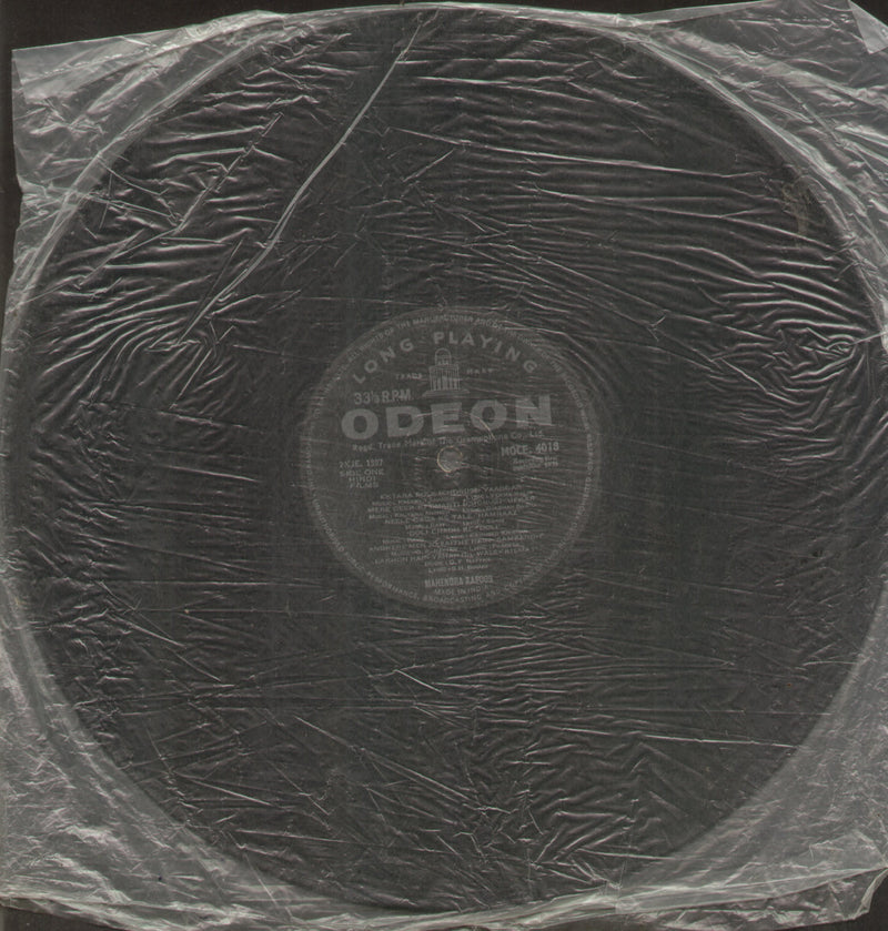 No Sleeve by Mahendra Kapoor — compilation LP vinyl record cover