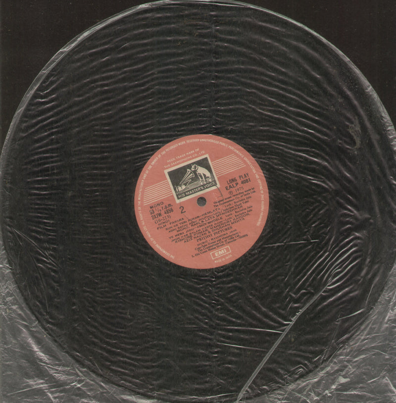 No Sleeve by Fakira — LP vinyl record cover