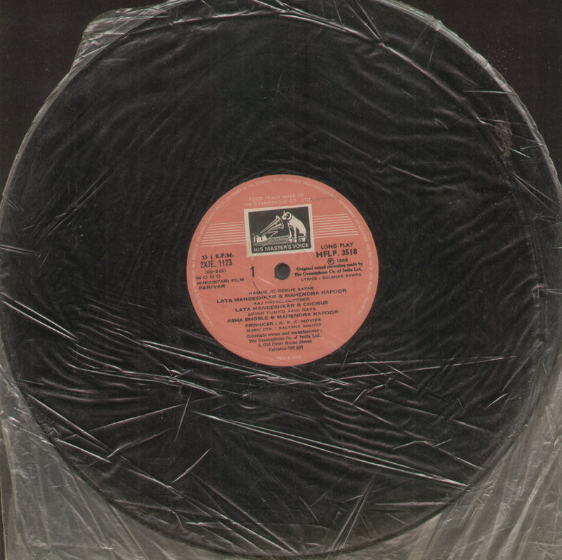 No Sleeve by Parivar — LP vinyl record cover