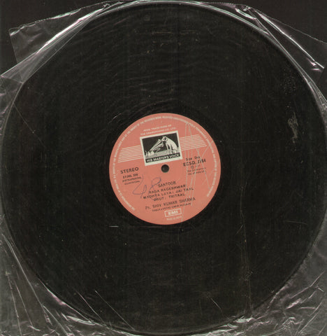 Pr. Shiv Kumar Sharma - Classical Bollywood Vinyl LP - No Sleeve