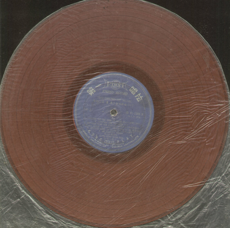 No Sleeve by The Osund of — LP vinyl record cover