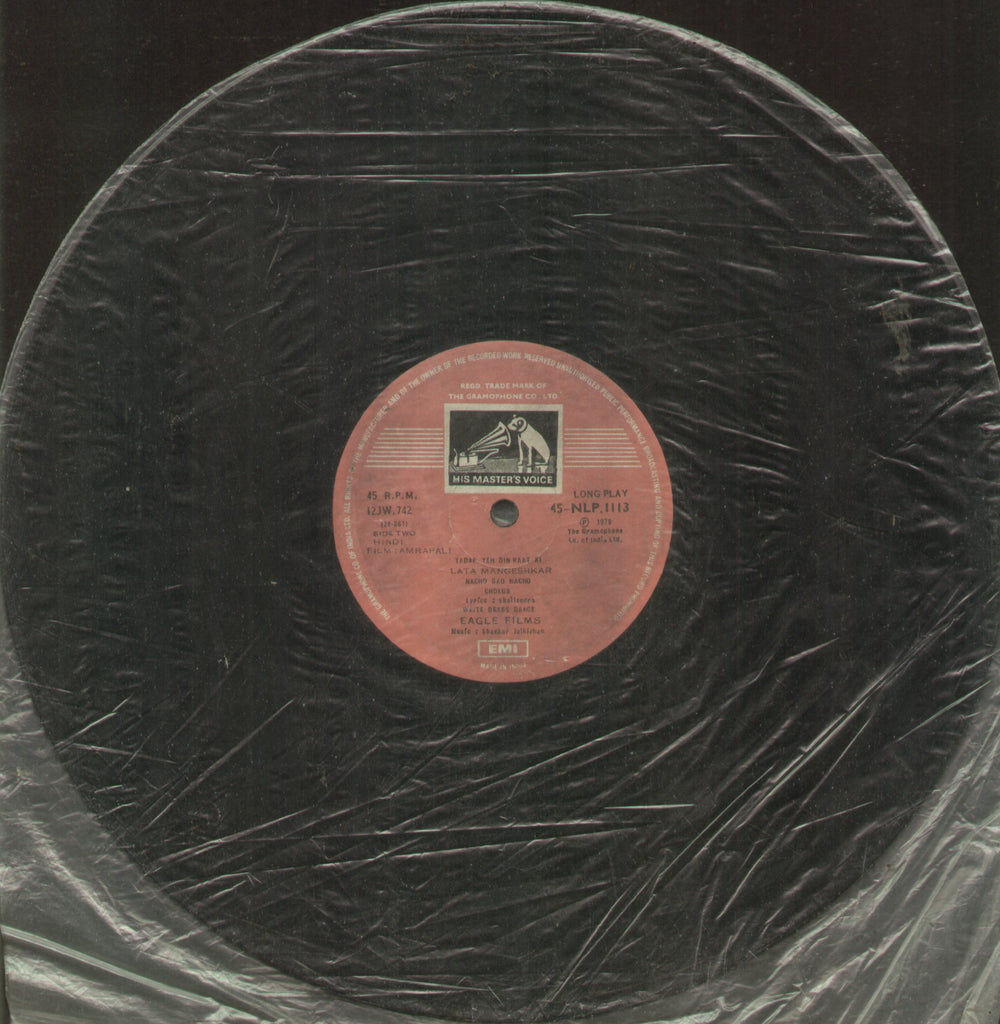 Amrapali - Hindi Bollywood Vinyl LP - No Sleeve