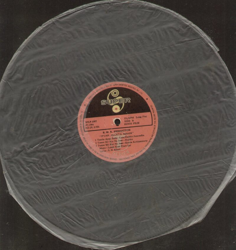 No Sleeve by Pyar Jhukta Nahin — LP vinyl record cover