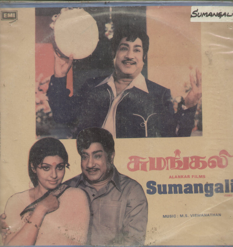 Sumangali — Tamil LP vinyl record cover