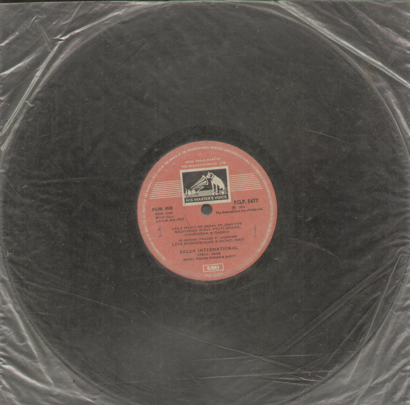 No Sleeve by Laila Majnu — LP vinyl record cover