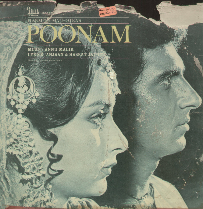 Poonam — LP vinyl record cover