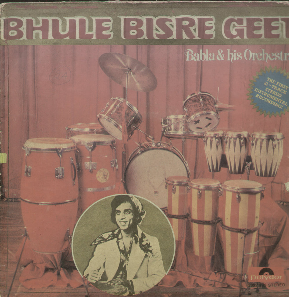 Bhule Bisre Geet - ECompilations Bollywood Vinyl LP