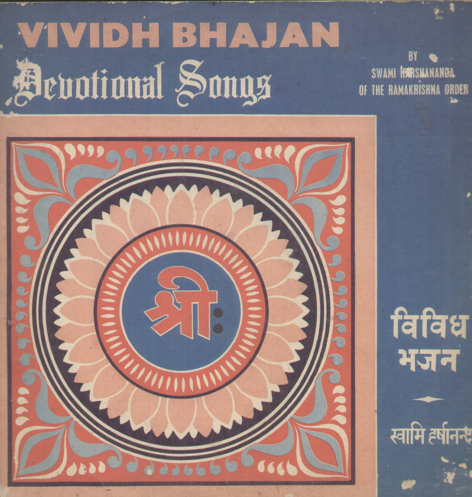 Vividh Bhajan - Hindi Devotional Bollywood Vinyl LP