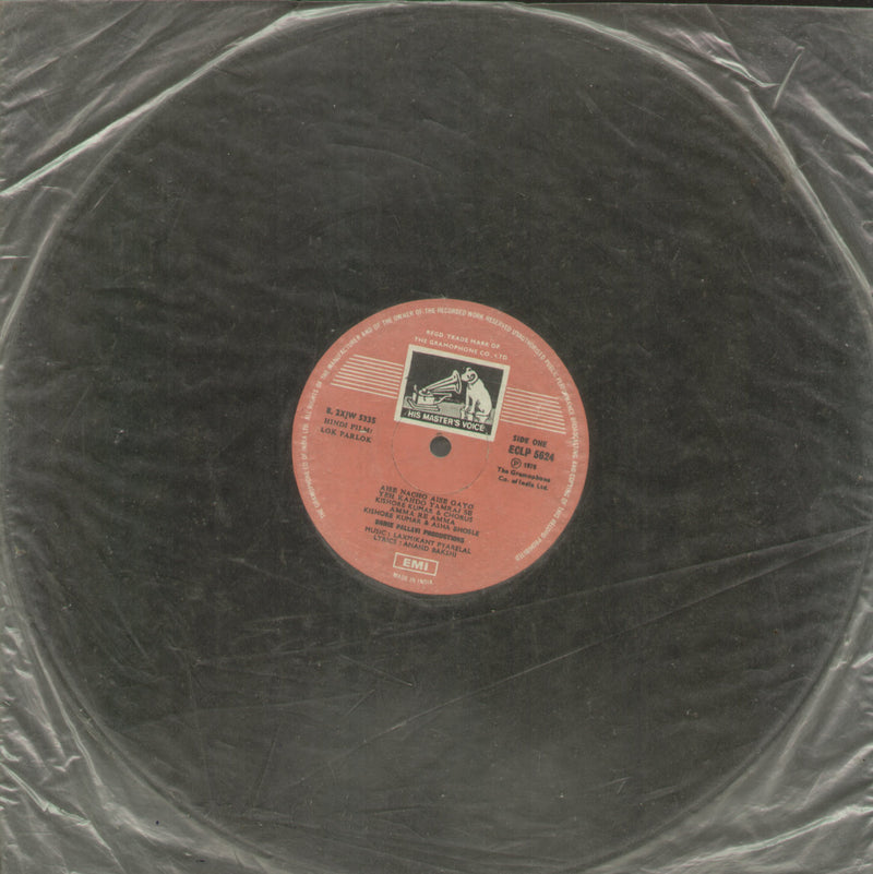 No Sleeve by Lok Parlok — LP vinyl record cover