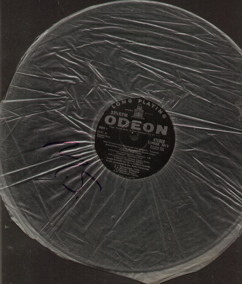 No Sleeve by M.S. Subbulakshmi With Smt. Radha Viswanathan — compilation LP vinyl record cover