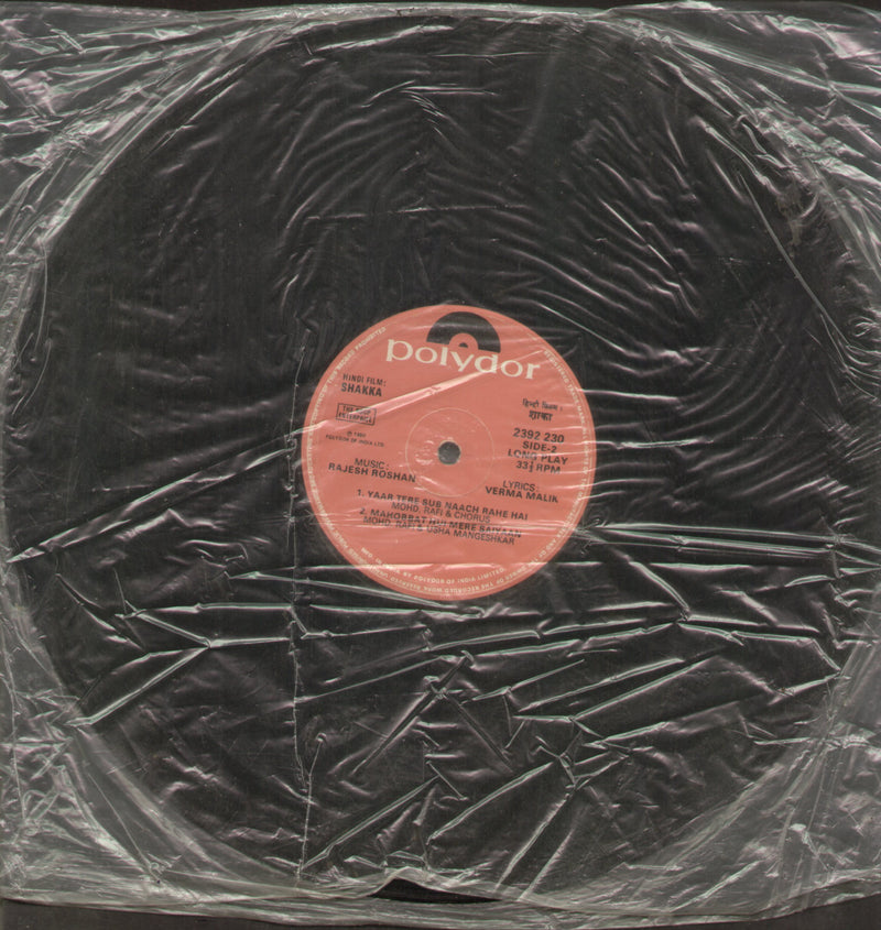 No Sleeve by Shakka — LP vinyl record cover