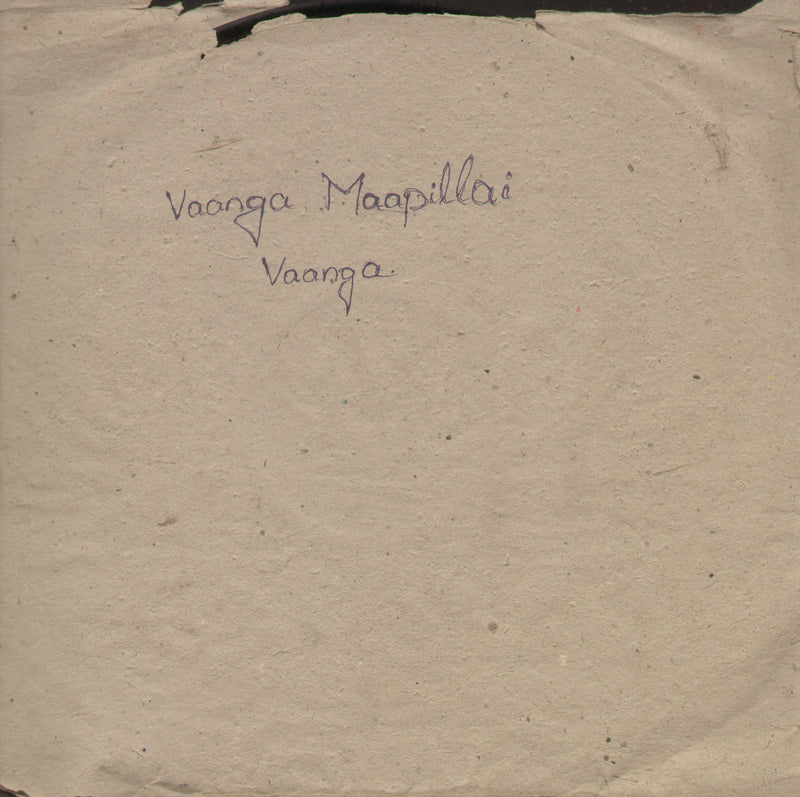 No Sleeve by Vaanga Maapillai Vaanga — Tamil LP vinyl record cover