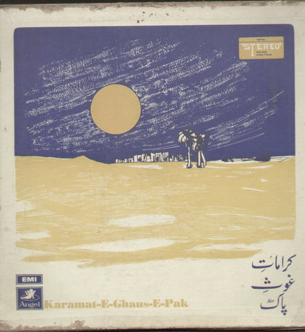 Karamat E Ghaus E Pak - Muslim Religious Bollywood Vinyl LP