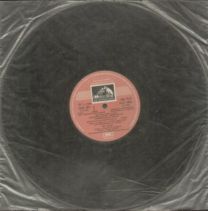 No Sleeve by Yeh Ishq Nahin Aasaan — LP vinyl record cover