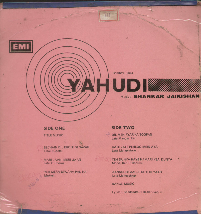 Yahudi — LP vinyl record cover