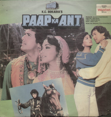 Paap Ka Ant - Hindi Bollywood Vinyl LP