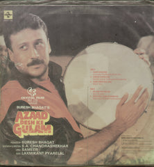 Azaad Desh Ke Gulam - Hindi Bollywood Vinyl LP