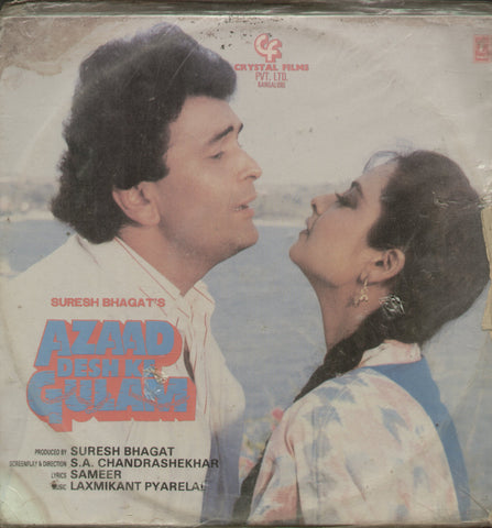 Azaad Desh Ke Gulam - Hindi Bollywood Vinyl LP