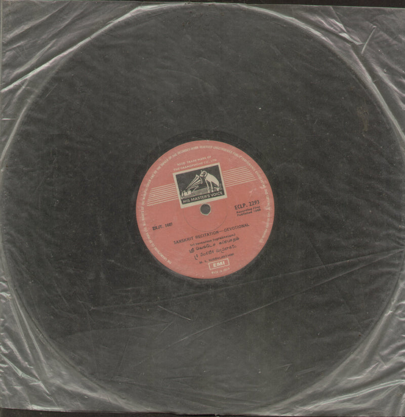 No Sleeve by Sanskrit Recitation — devotional LP vinyl record cover