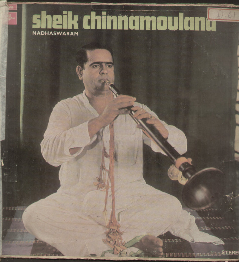 Sheik Chinna Moulana Nadhaswaram — Indian classical LP vinyl record cover