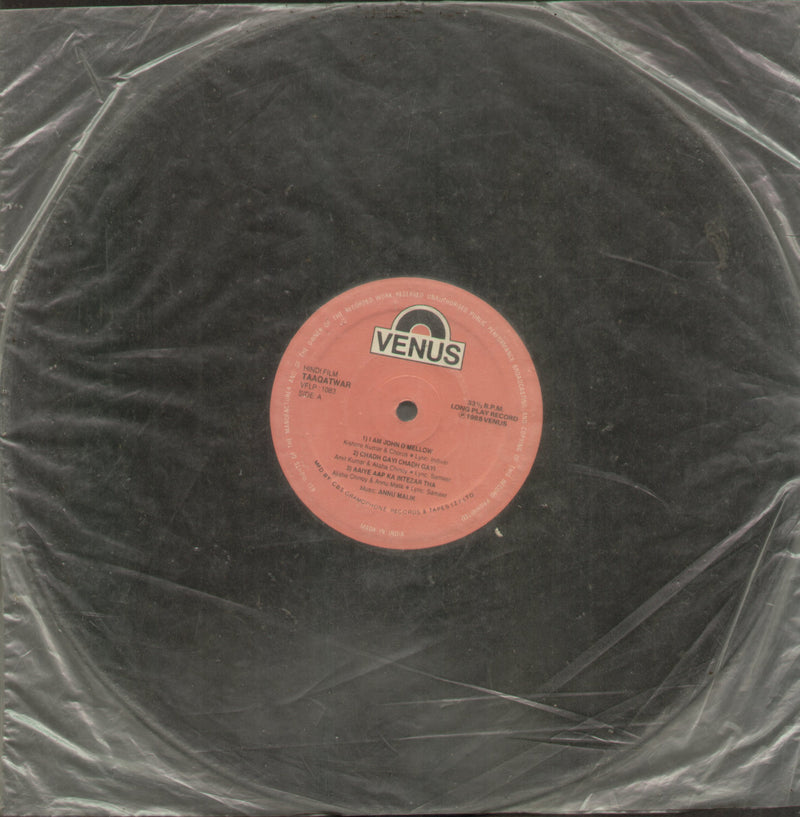 No Sleeve by Taaqatwar — LP vinyl record cover