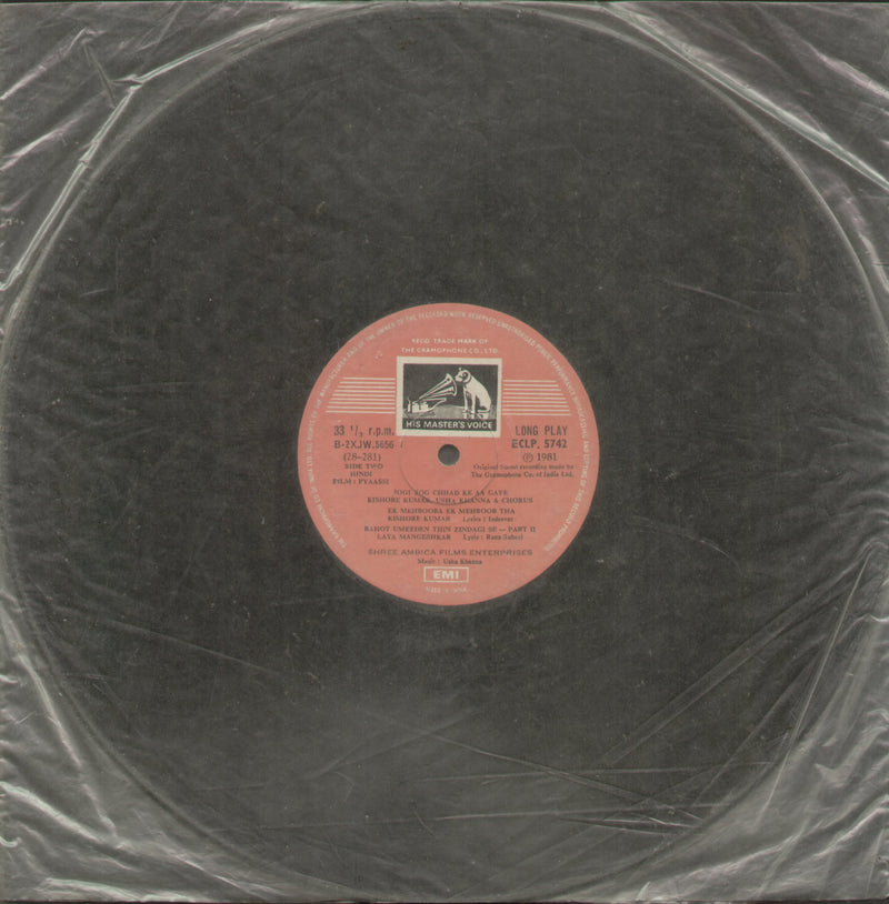 No Sleeve by Pyaassi — LP vinyl record cover