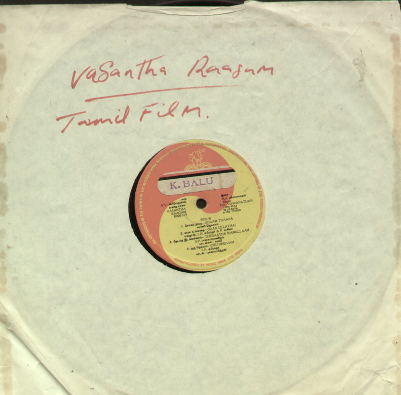 No Sleeve by Vasantha Raagam — Tamil LP vinyl record cover
