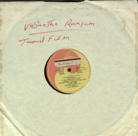 Vasantha Raagam - Tamil Bollywood Vinyl LP - No Sleeve
