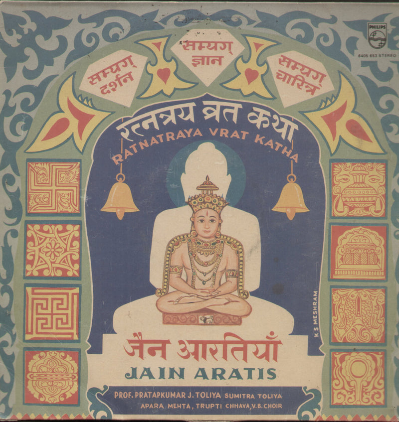 Ratnatraya Vrat Katha Jain Aratis — devotional LP vinyl record cover