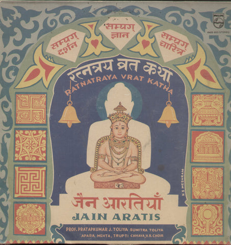 Ratnatraya Vrat Katha Jain Aratis - Devotional Bollywood Vinyl LP